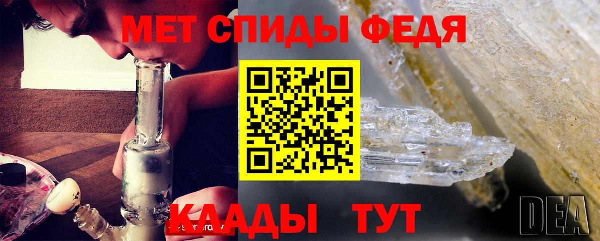 Амфетамин Розовый Красный Сулин