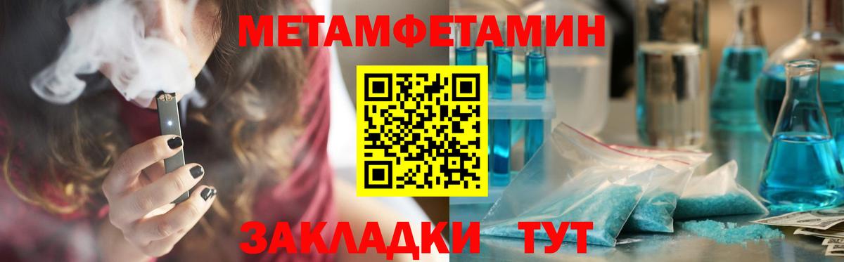 Красный Сулин  АМФЕТАМИН  Вход с VPN  Амфетамин 97% 