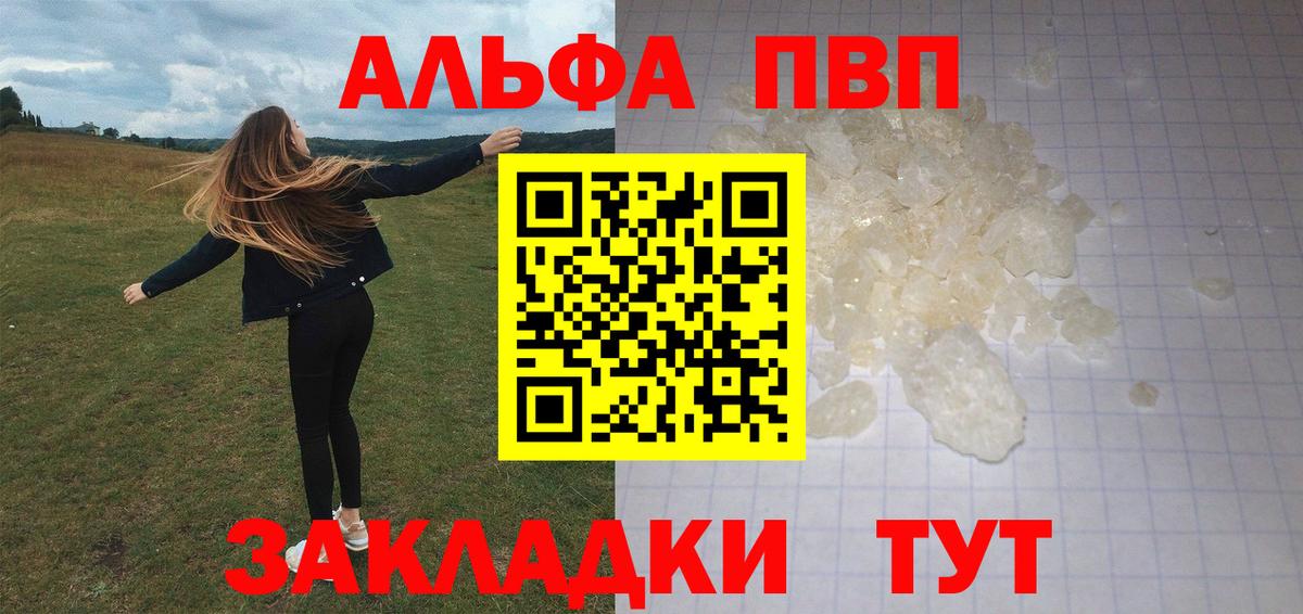 Гашиш  МАРИХУАНА  МЕФ кристаллы  A-PVP СОЛЬ   Гашиш  Красный Сулин  Конопля  Вход с VPN 