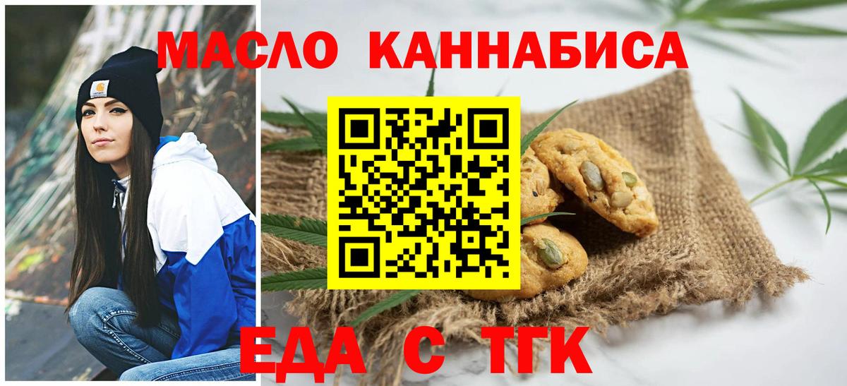Canna-Cookies конопля Красный Сулин