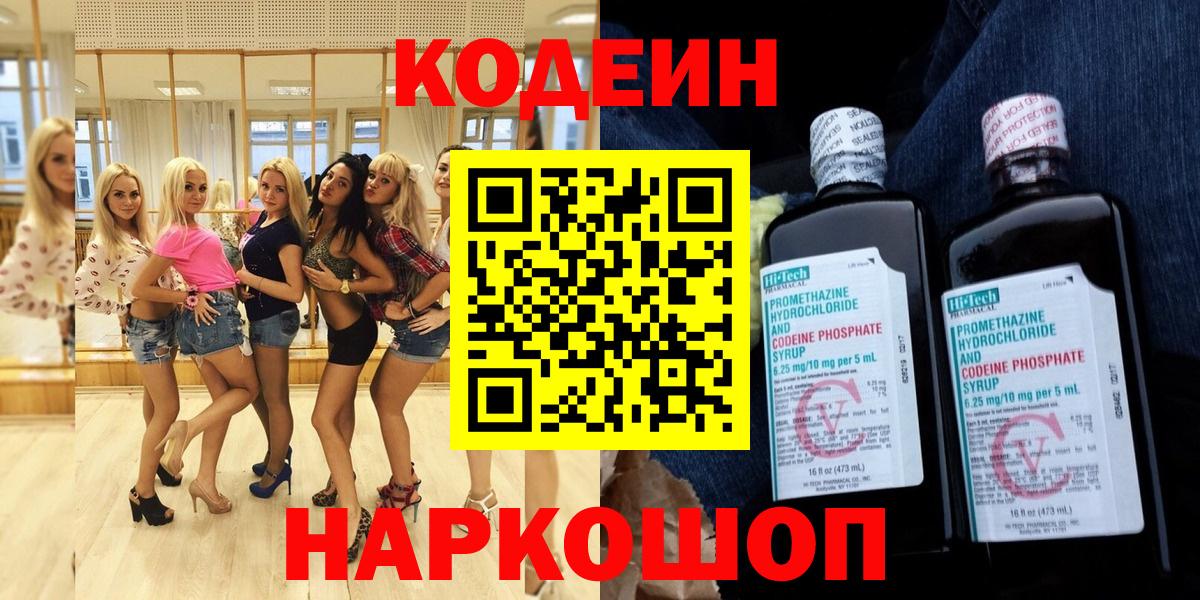 ГАШ Красный Сулин