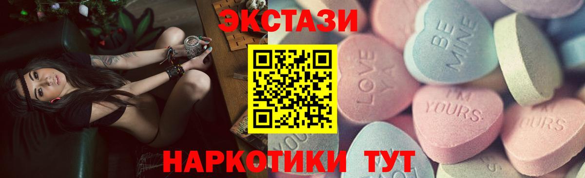 Экстази ешки  Экстази Philipp Plein  Красный Сулин  Ecstasy  Вход с VPN 