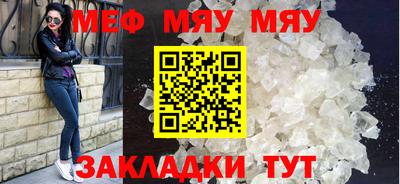 мет Канаш