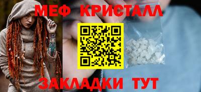 кокаин колумбия Гусь-Хрустальный