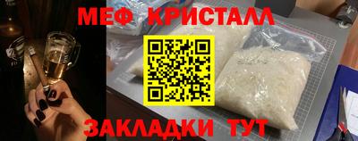 соль ск Гусев