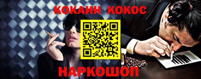 кокаин колумбия Гусь-Хрустальный