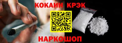 каннабис Камышлов