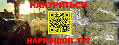 соль ск Гусев