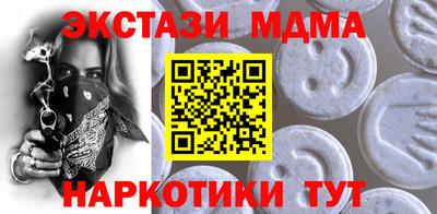 кокаин колумбия Гусь-Хрустальный