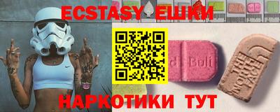 прущие грибы Кандалакша