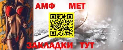 соль ск Гусев