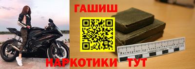 соль ск Гусев