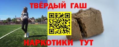 соль ск Гусев