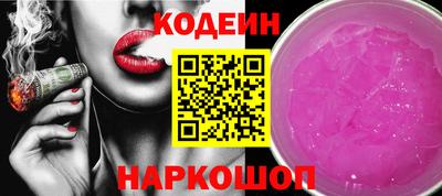 кокаин колумбия Гусь-Хрустальный