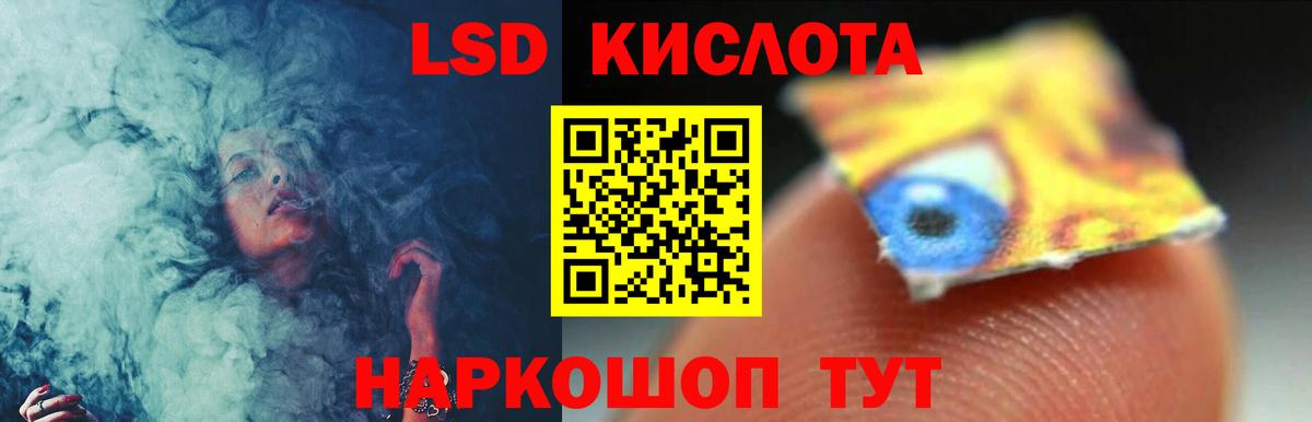 Лсд 25 экстази ecstasy  LSD-25 экстази  Красный Сулин  Вход с VPN 