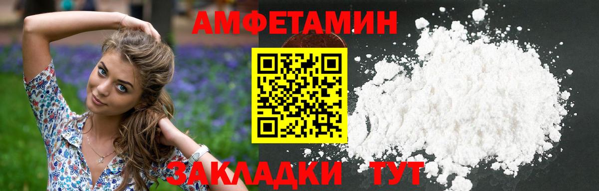 Первитин винт  Вход с VPN  Первитин винт  Красный Сулин 