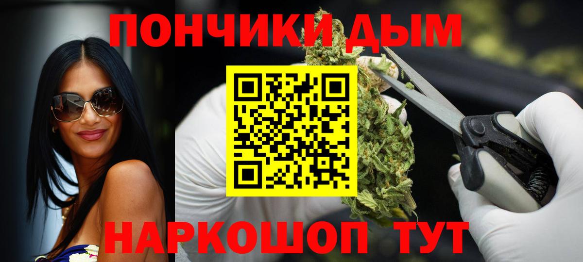 Канабис THC 21%  Бошки Шишки AK-47  Красный Сулин  Вход с VPN  Канабис LSD WEED  МАРИХУАНА SATIVA & INDICA 